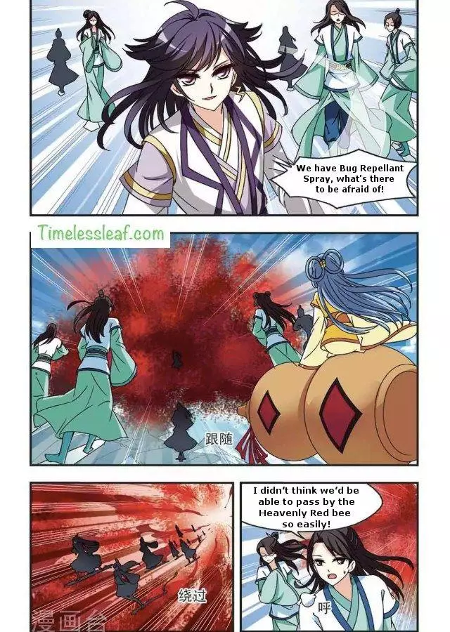Manga page 4