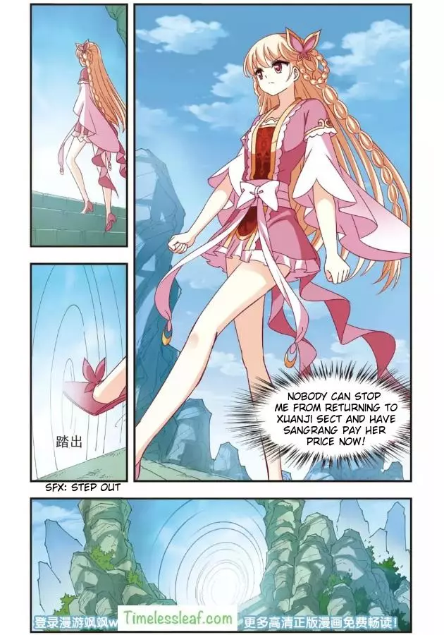 Manga page 4