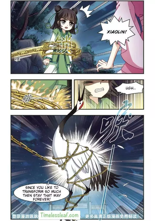 Manga page 5