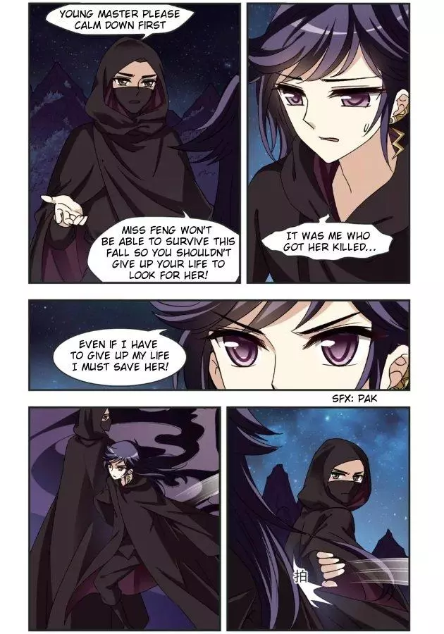 Manga page 3