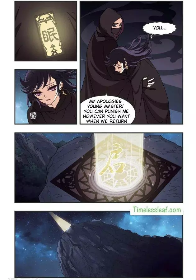 Manga page 4