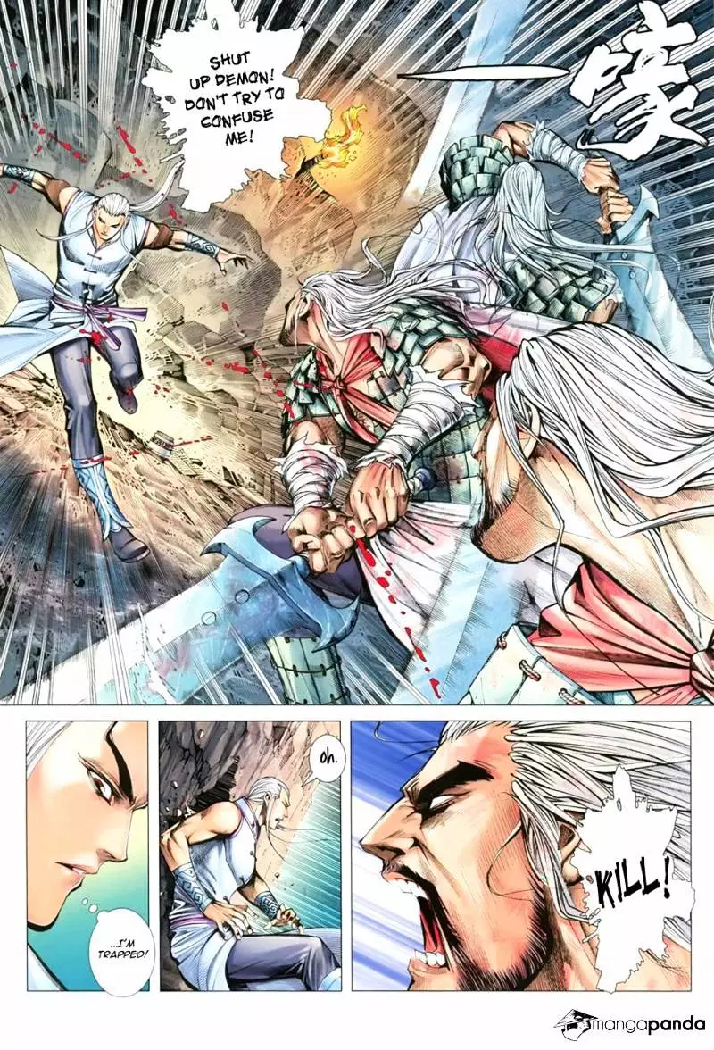 Manga page 8