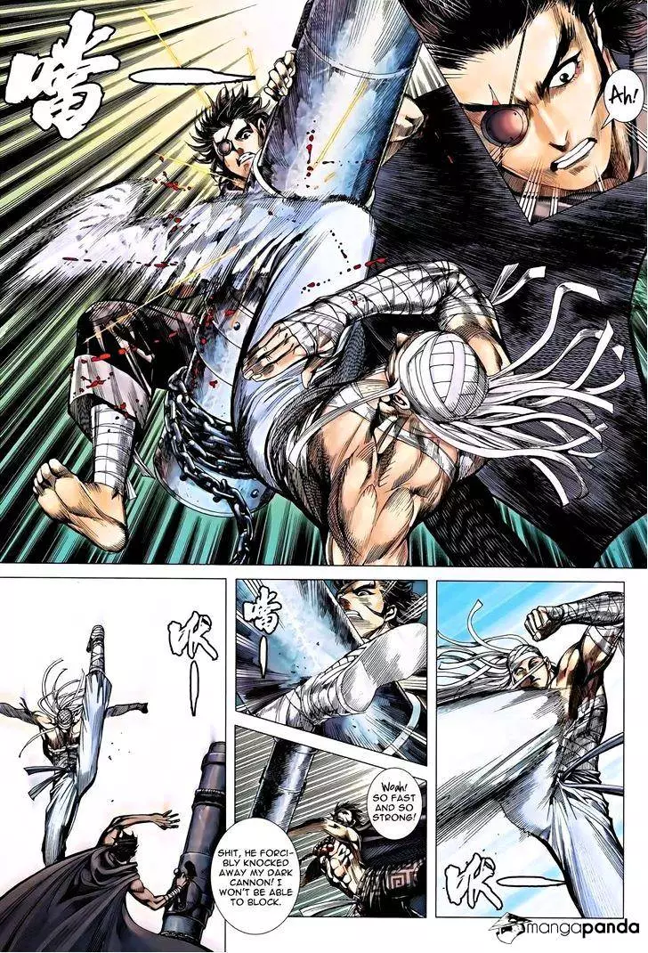 Manga page 23