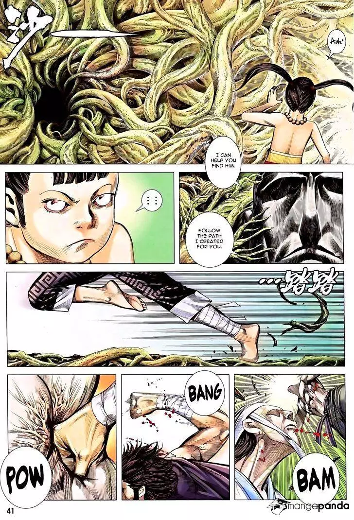 Manga page 9
