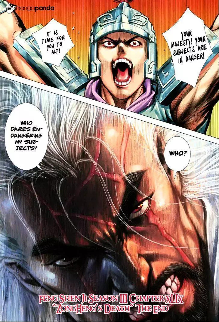 Manga page 33