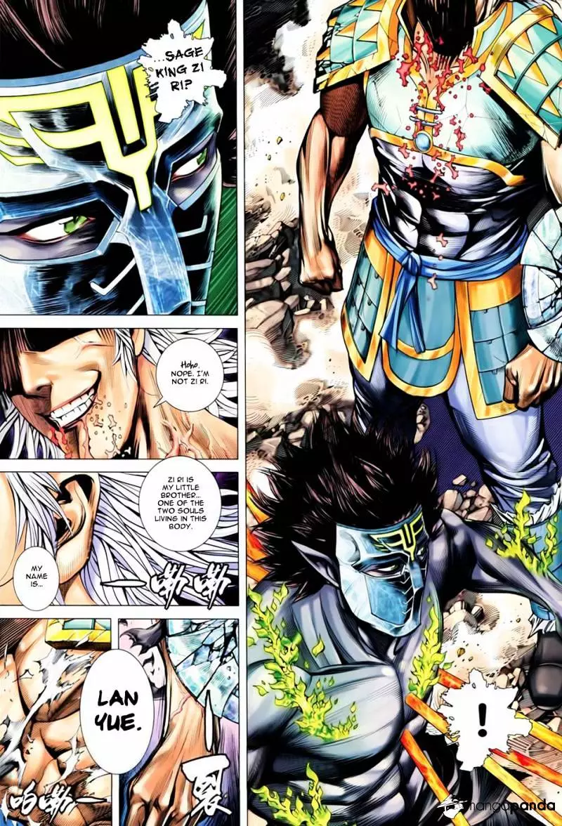 Manga page 8