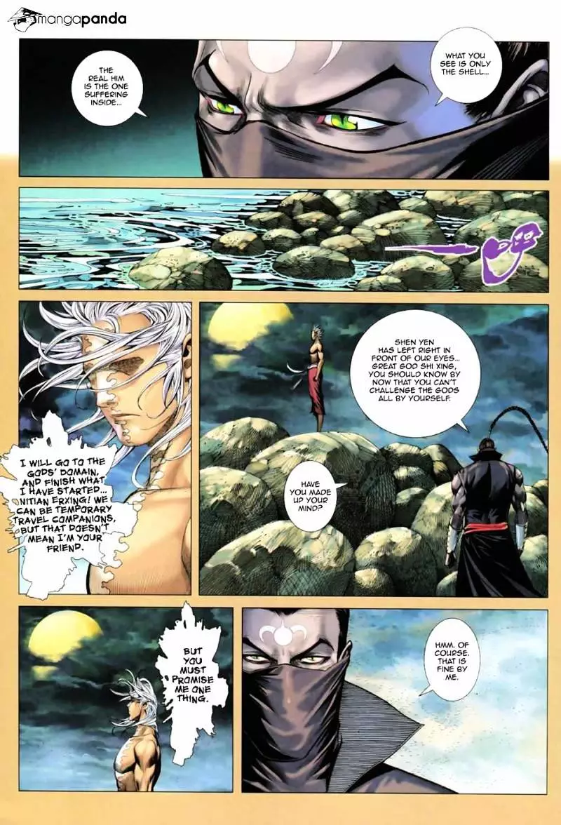 Manga page 24