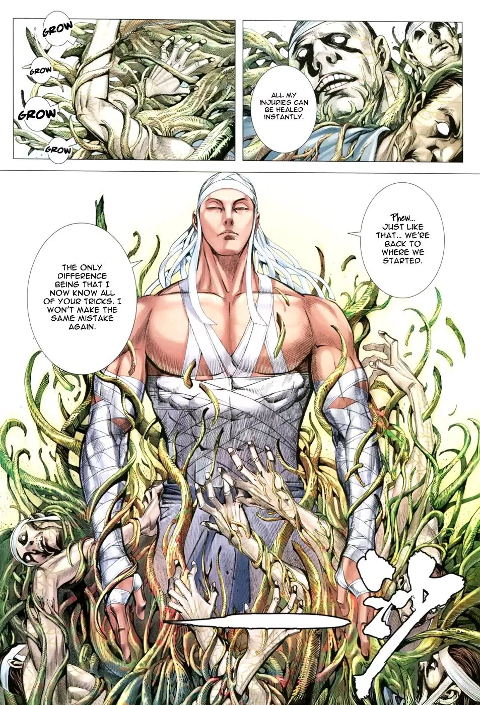 Manga page 33