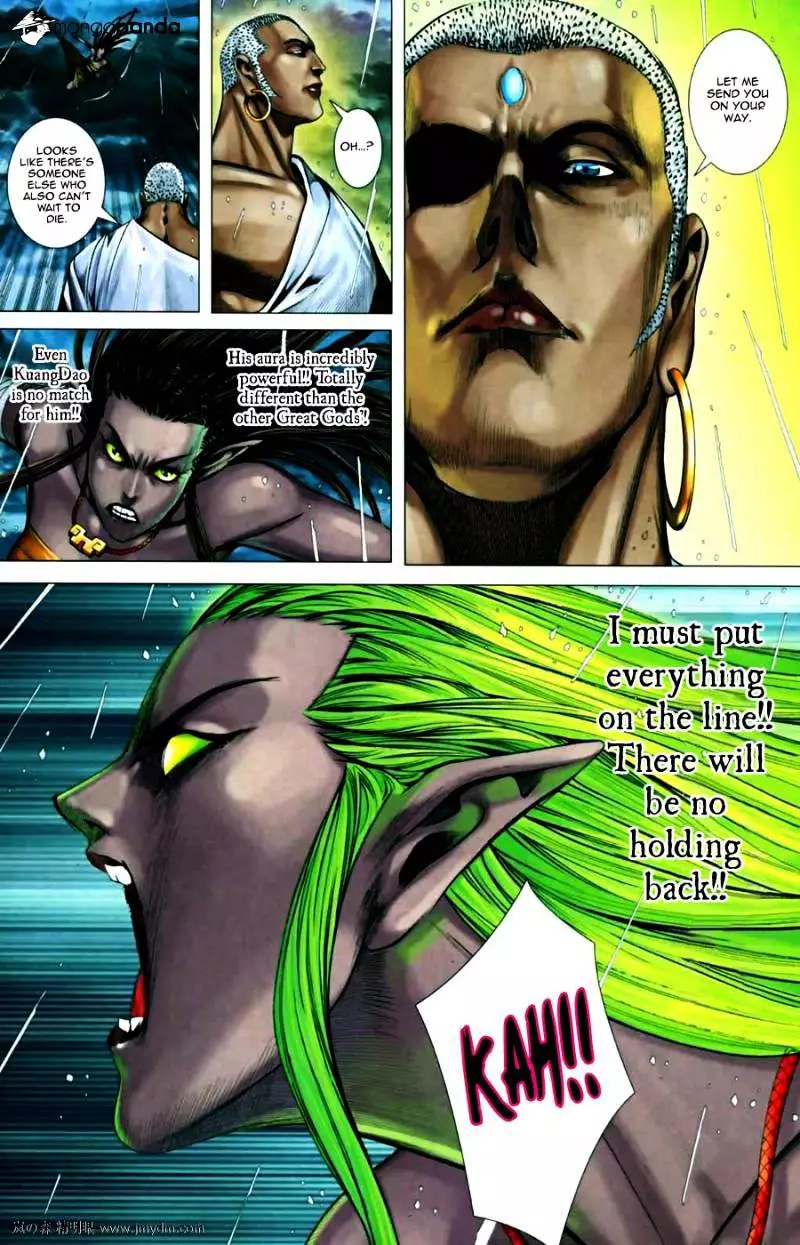 Manga page 23