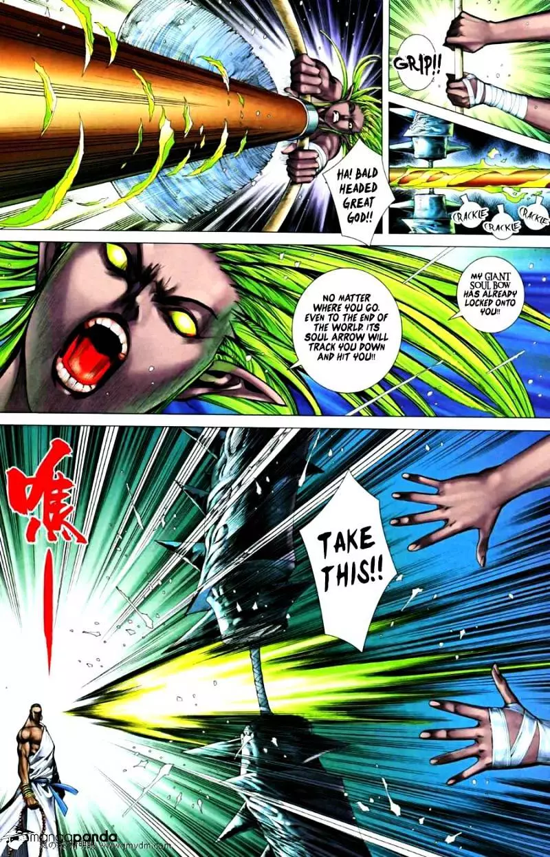 Manga page 25