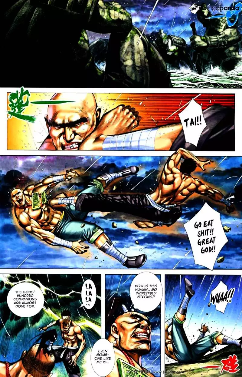 Manga page 30