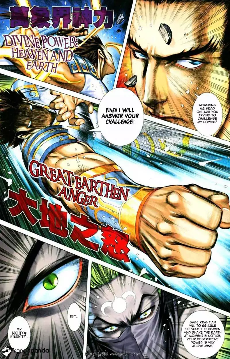 Manga page 5