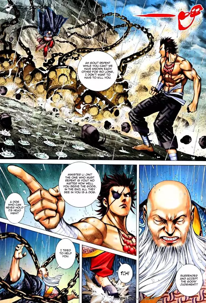 Manga page 21