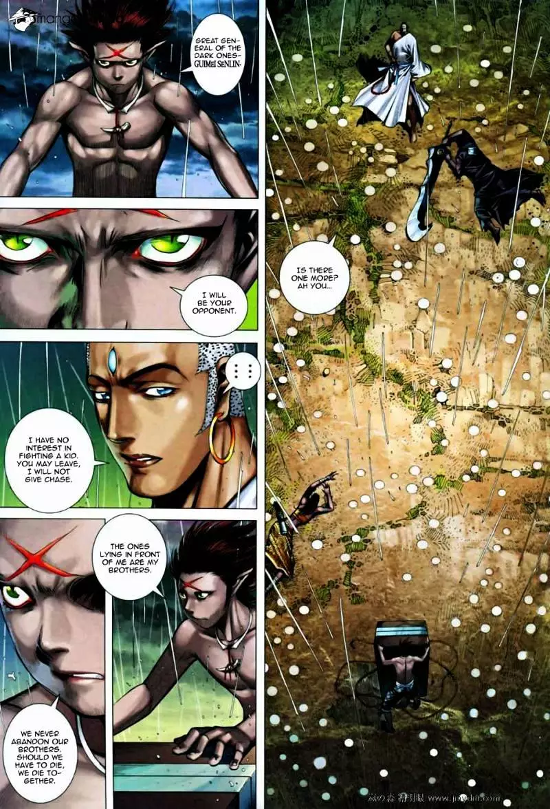Manga page 24