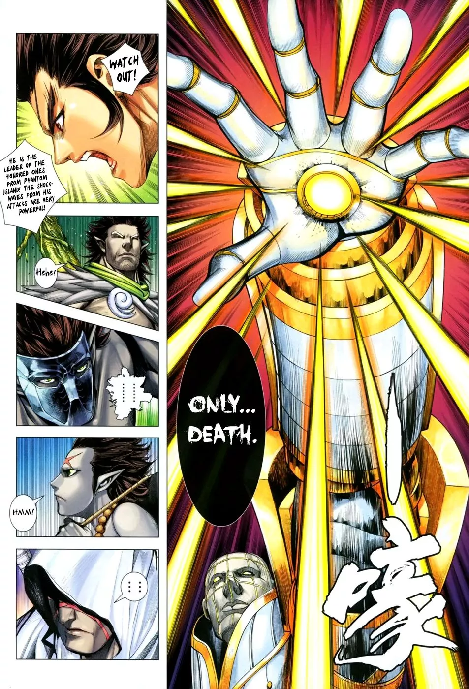 Manga page 26