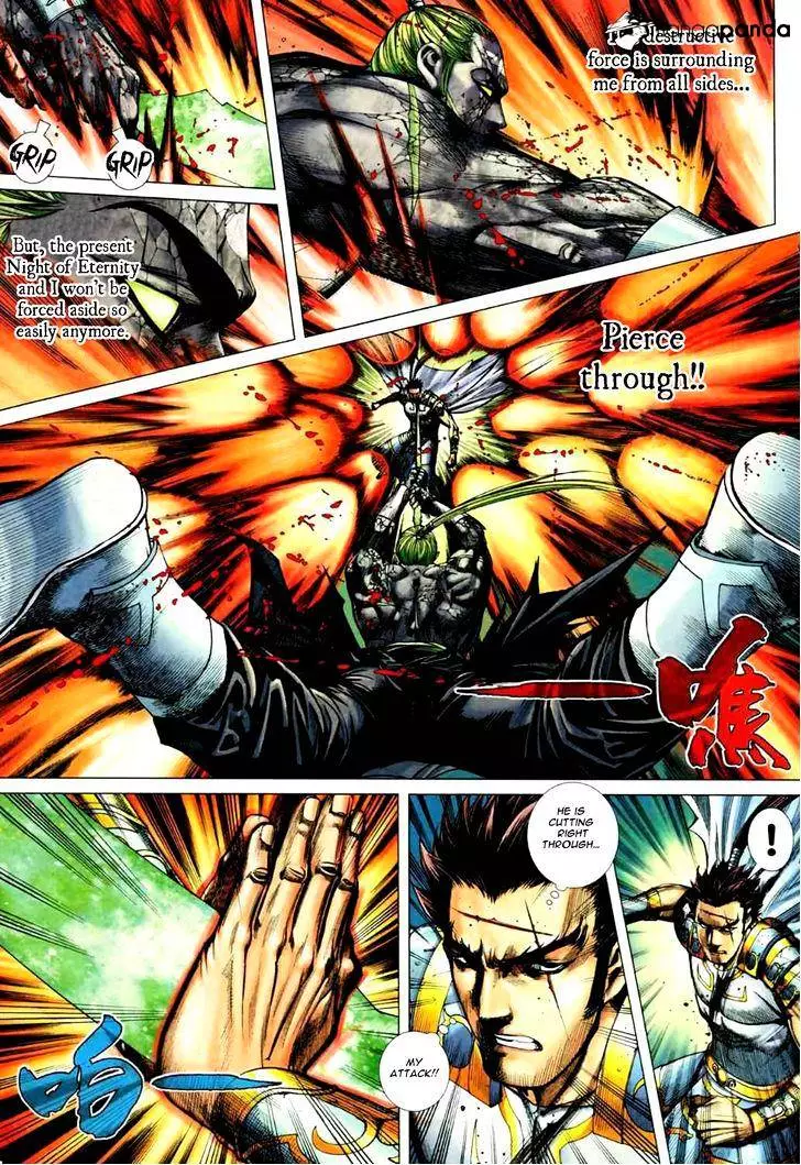 Manga page 21