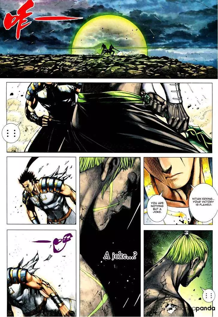 Manga page 26