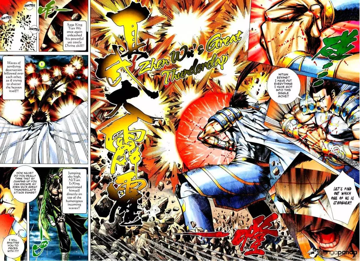 Manga page 3