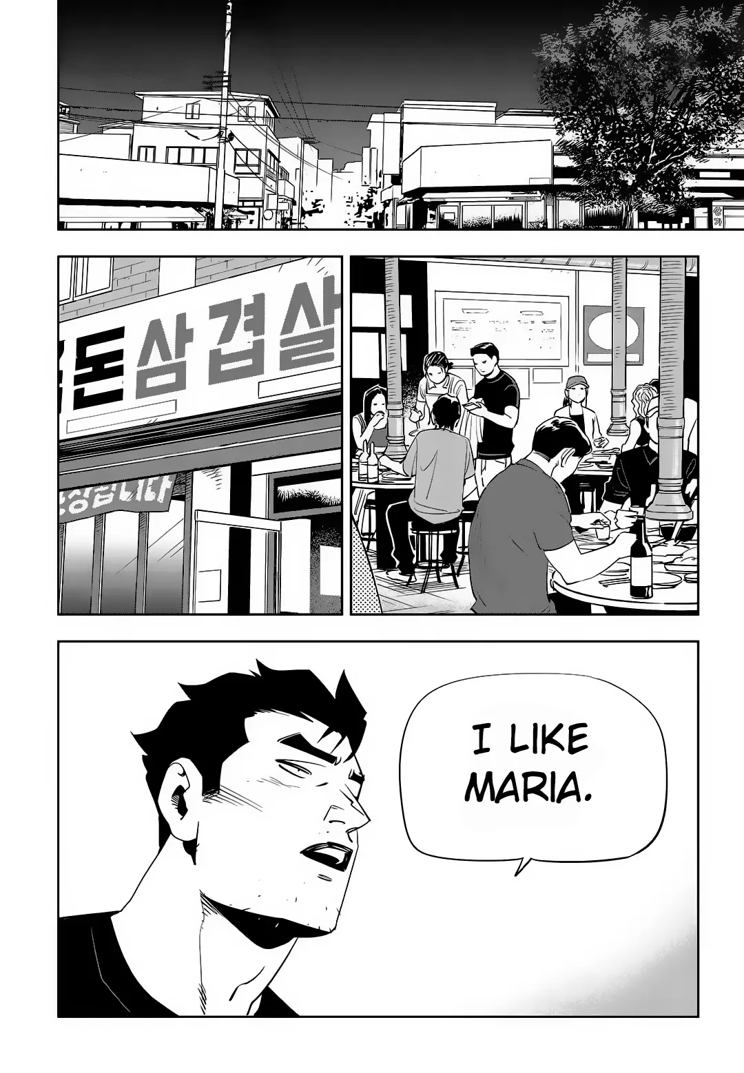 Manga page 14