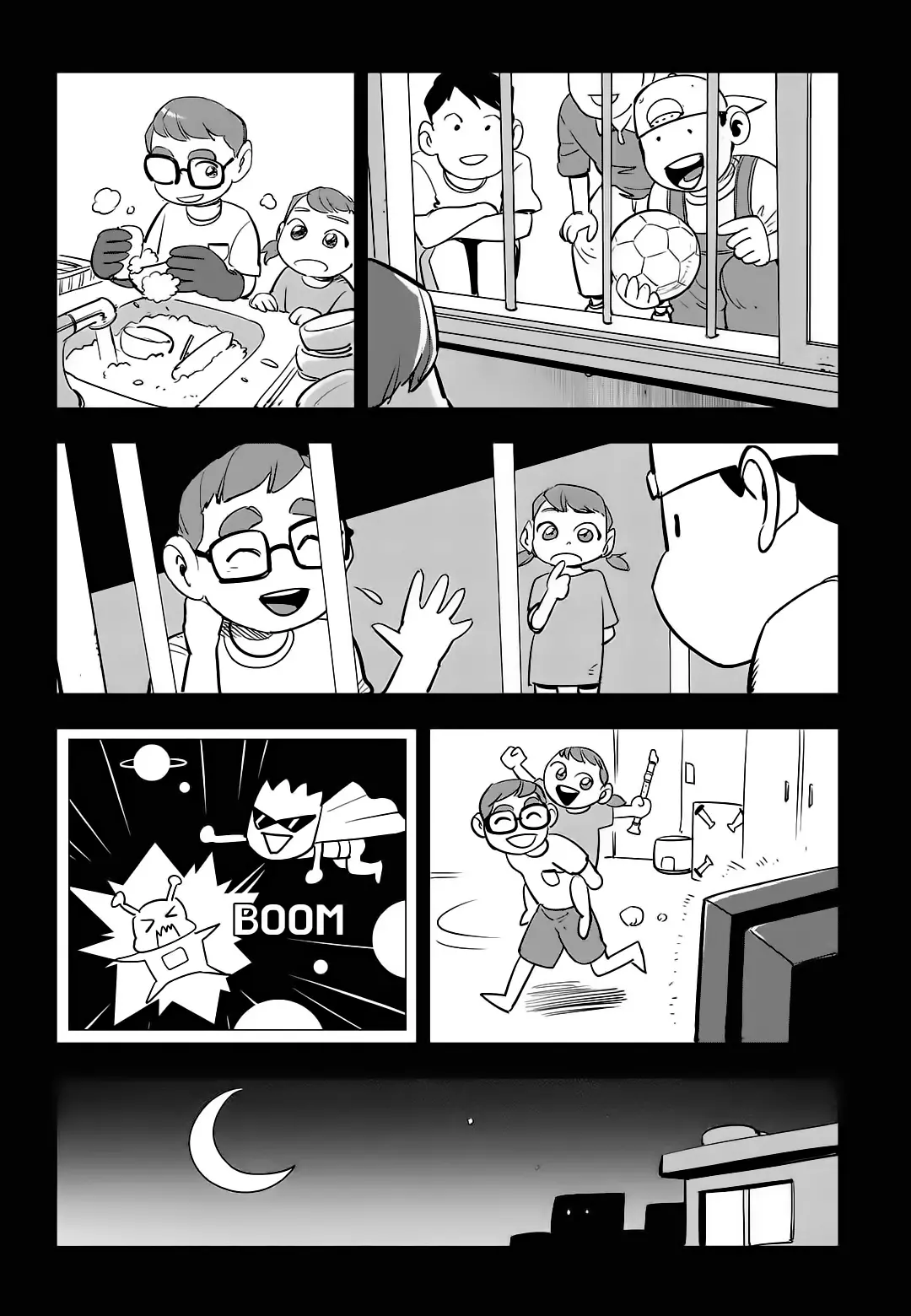 Manga page 5