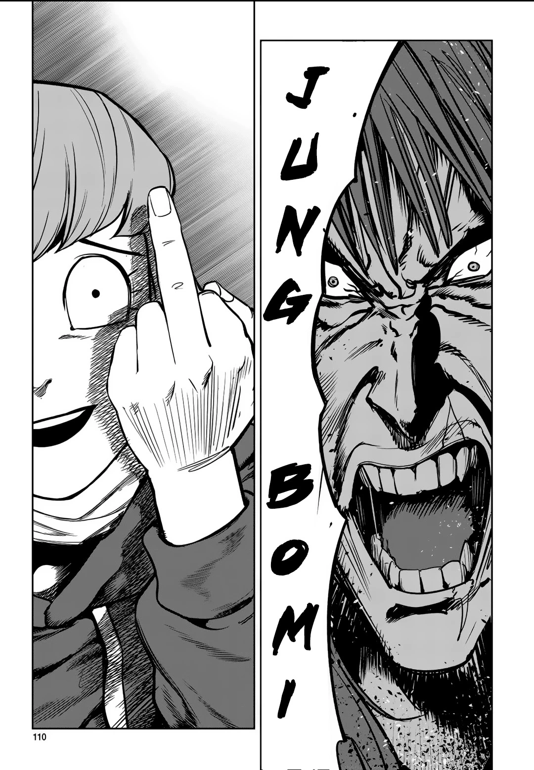 Manga page 51