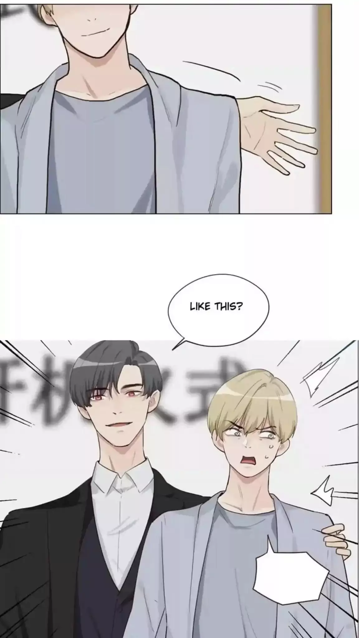Manga page 14