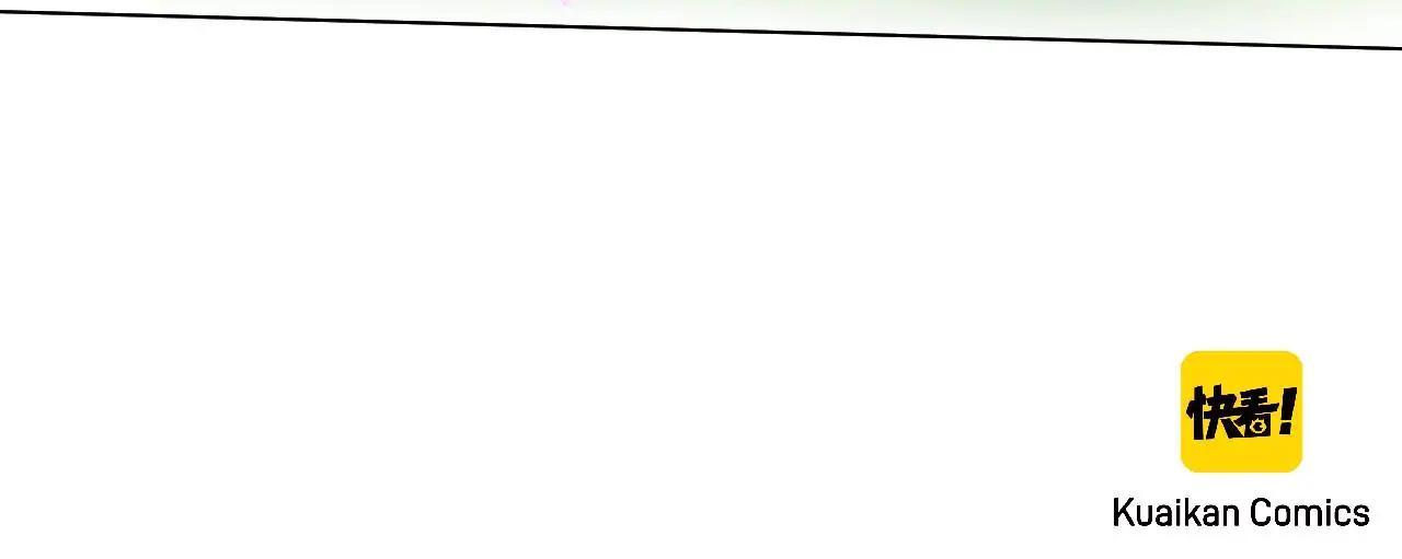 Manga page 43