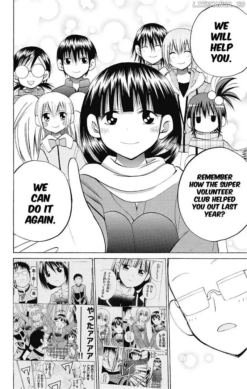 Manga page 17