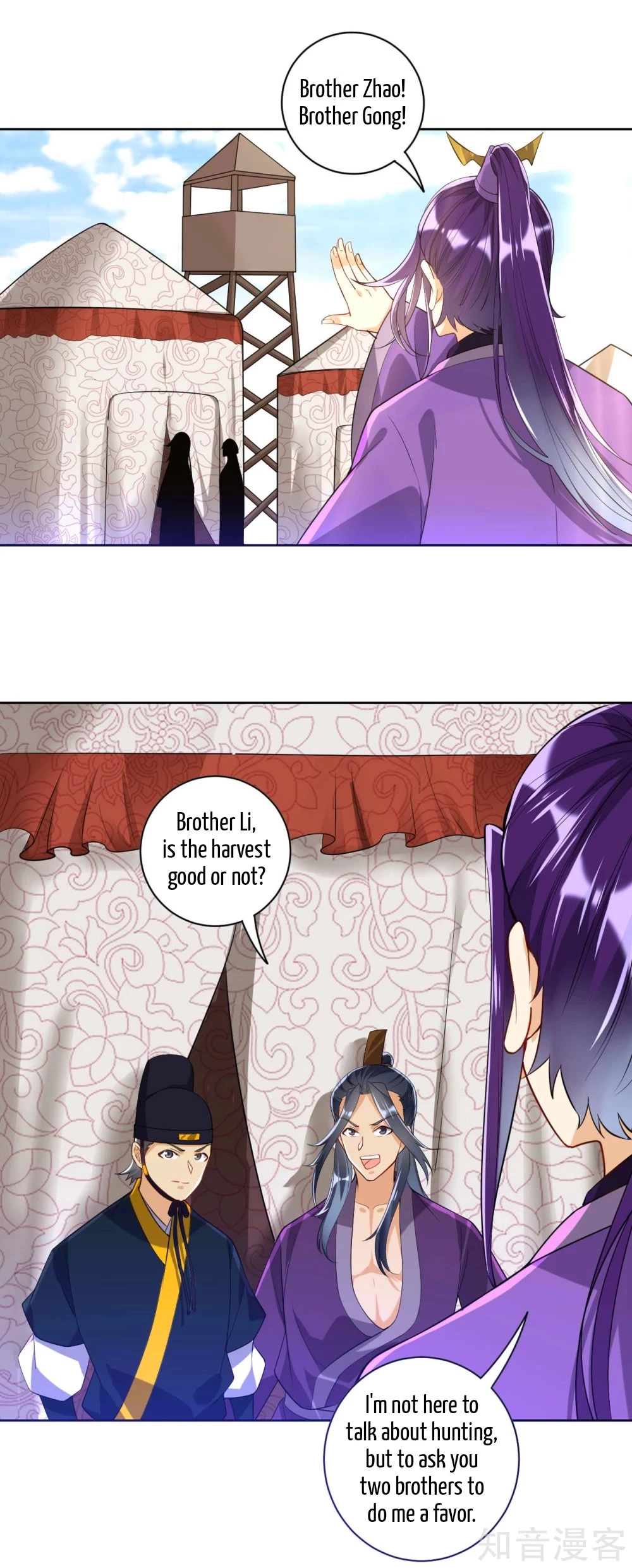 Manga page 3