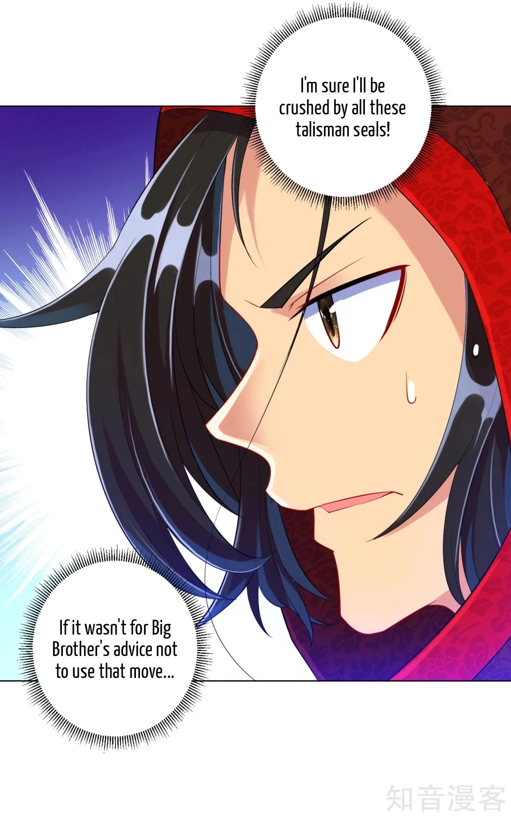 Manga page 10