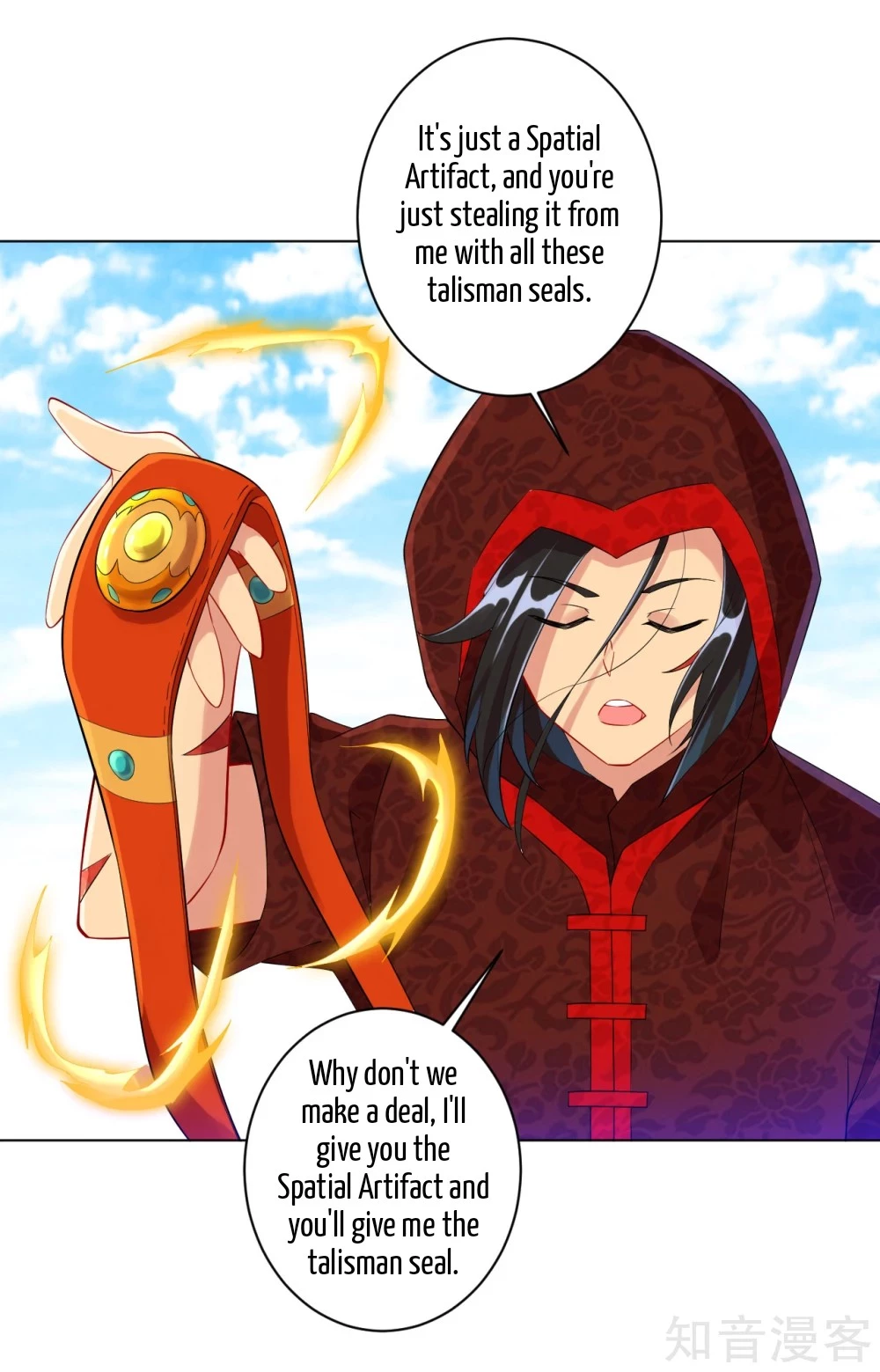 Manga page 11