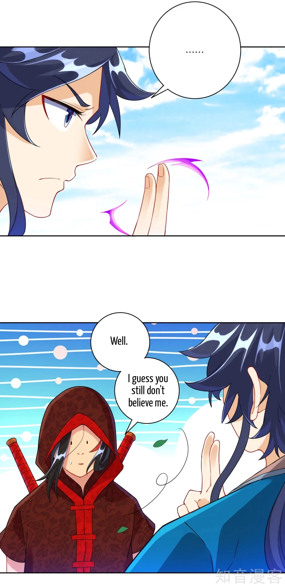 Manga page 12
