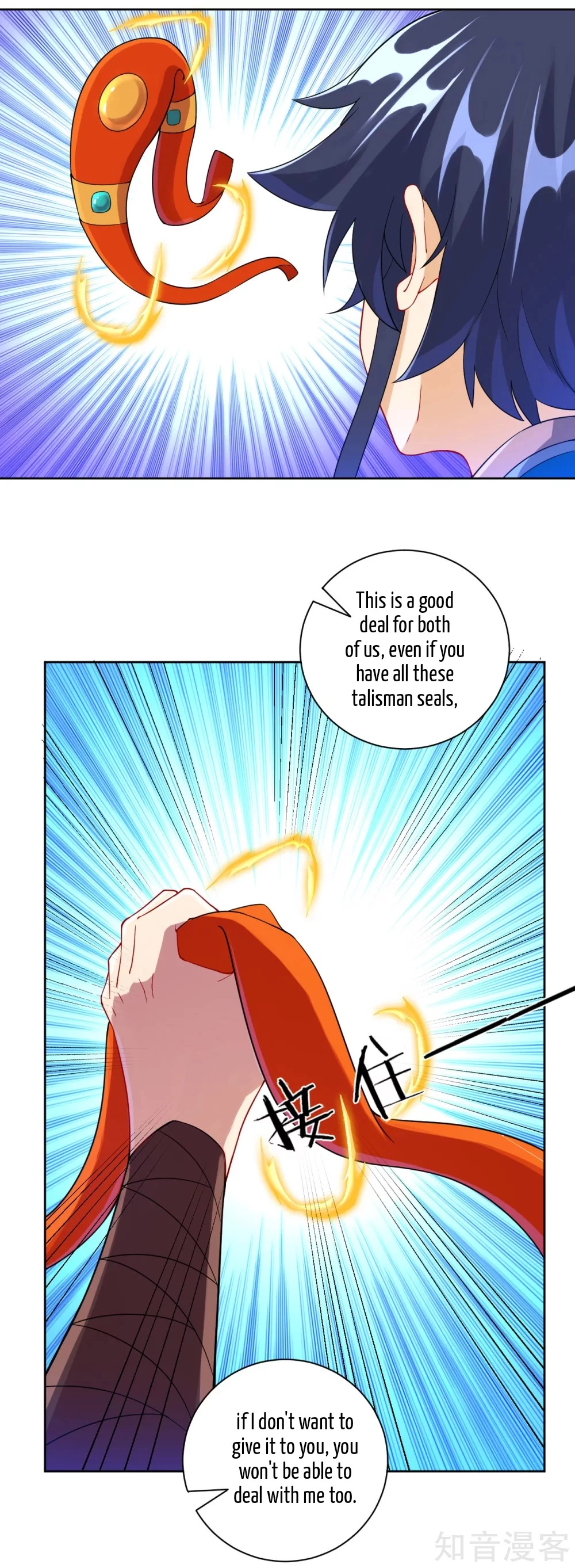 Manga page 13