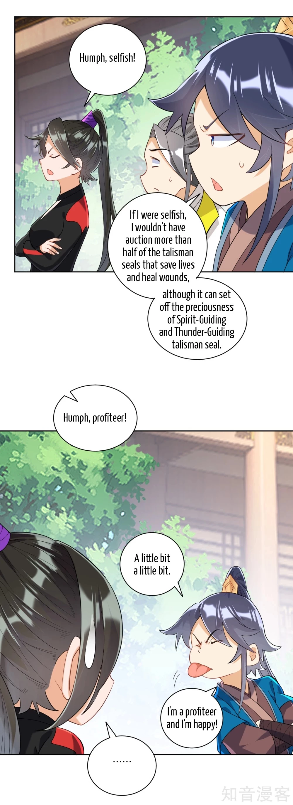 Manga page 11