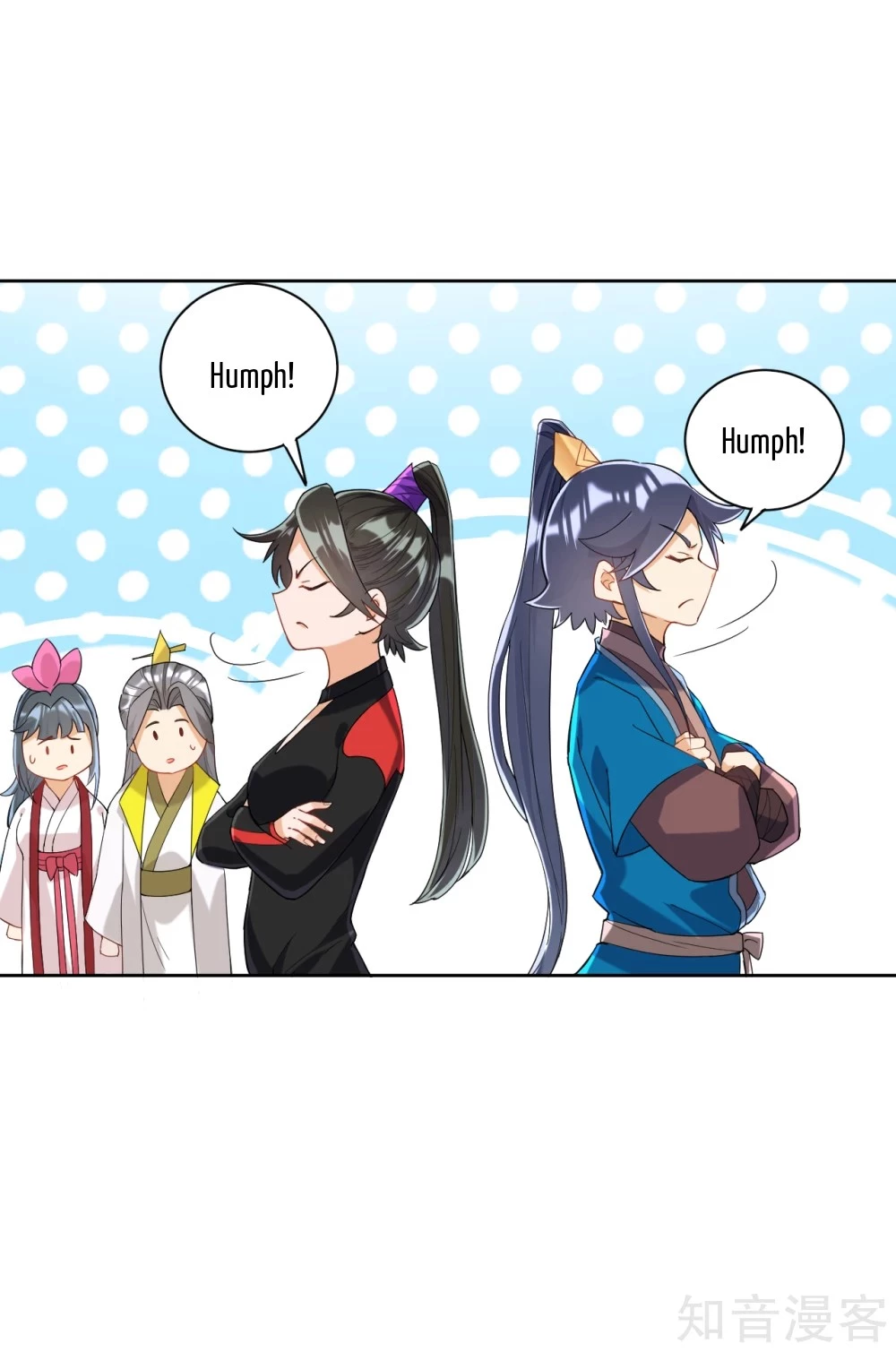 Manga page 12