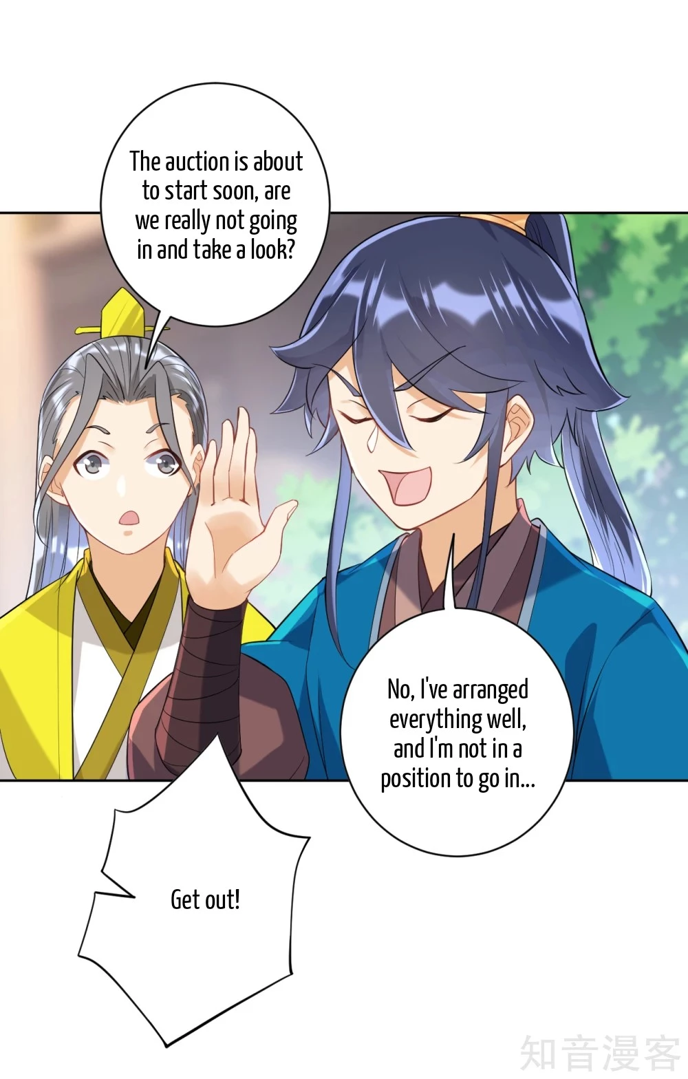 Manga page 13