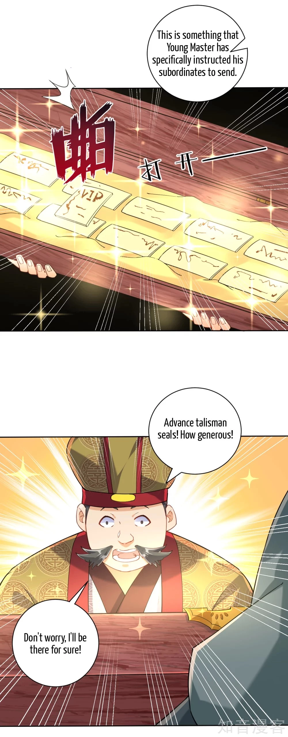 Manga page 8
