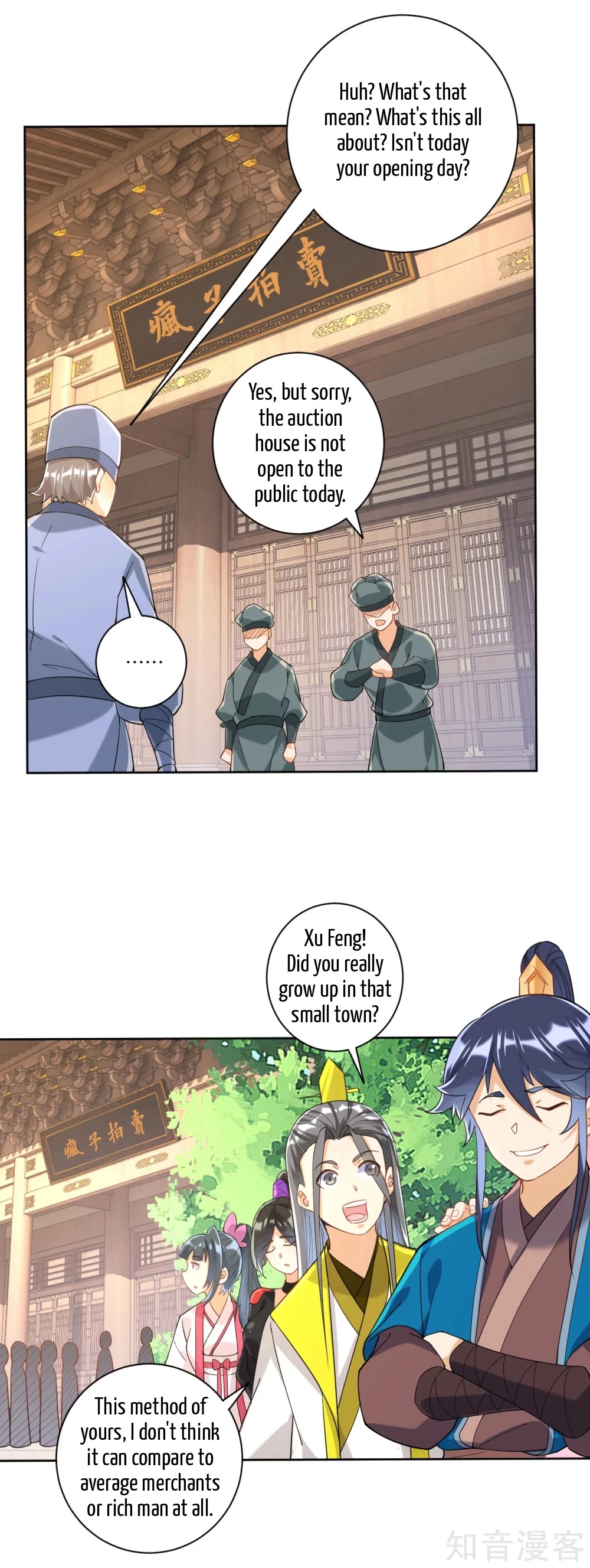 Manga page 9