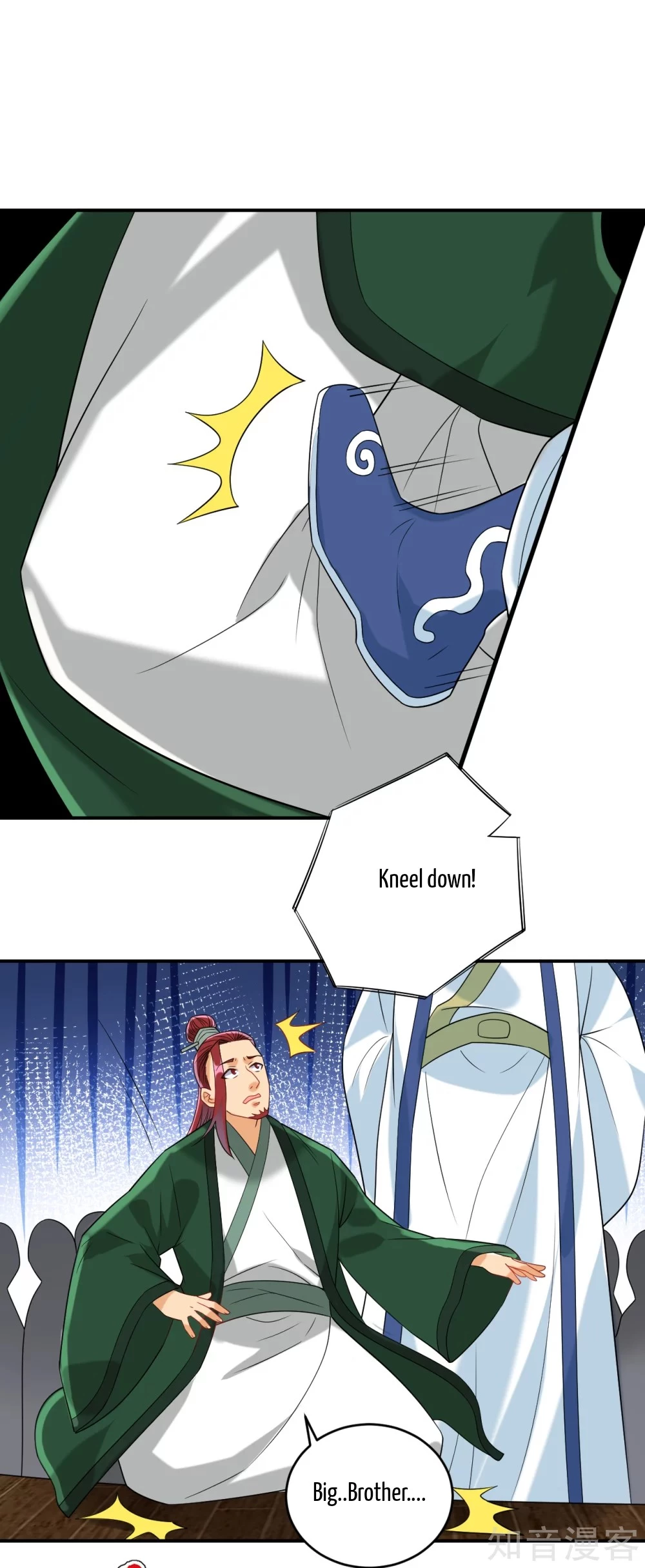 Manga page 11