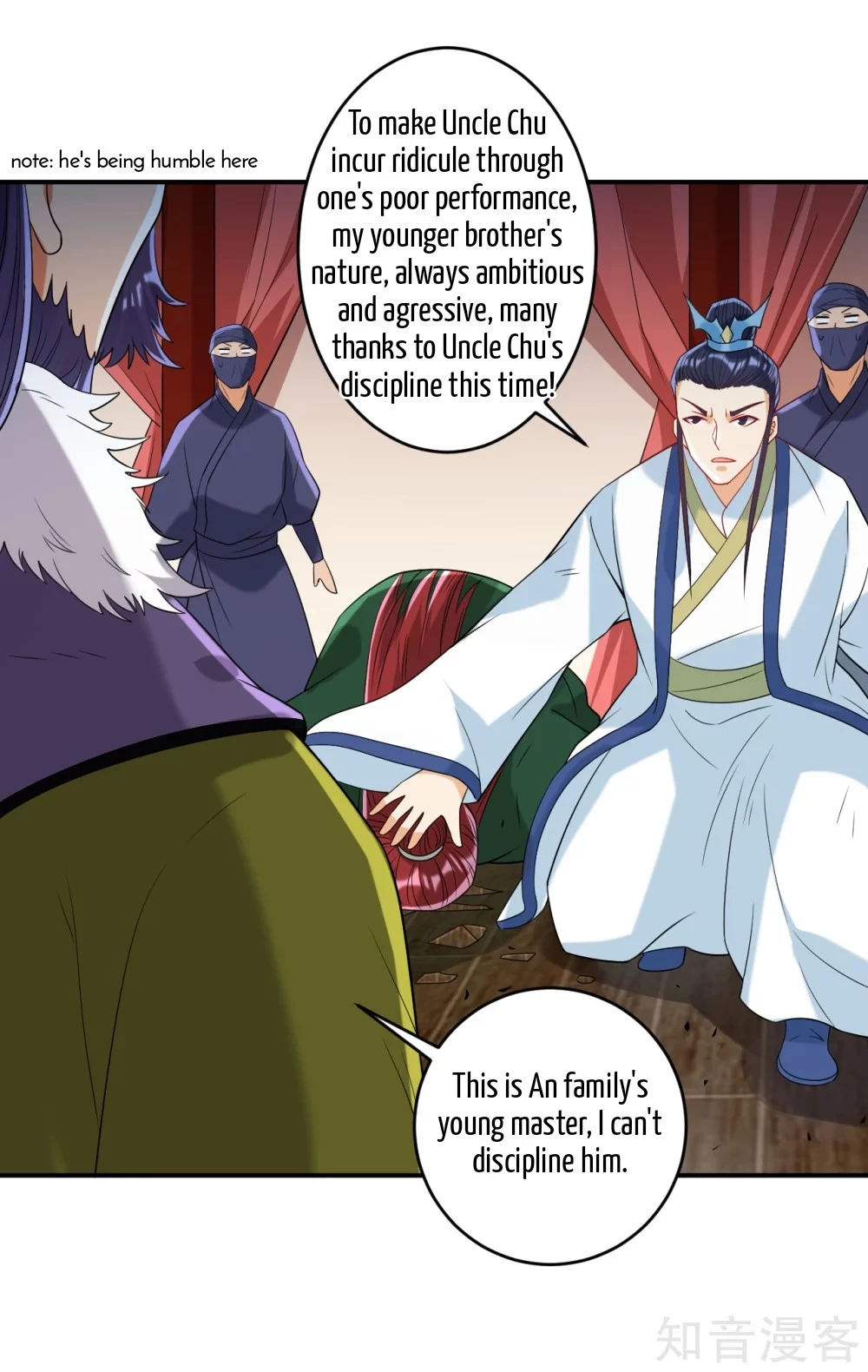 Manga page 13