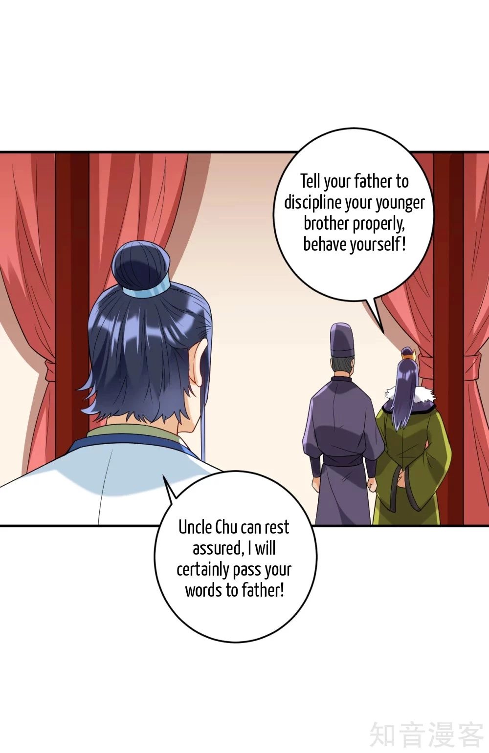 Manga page 15