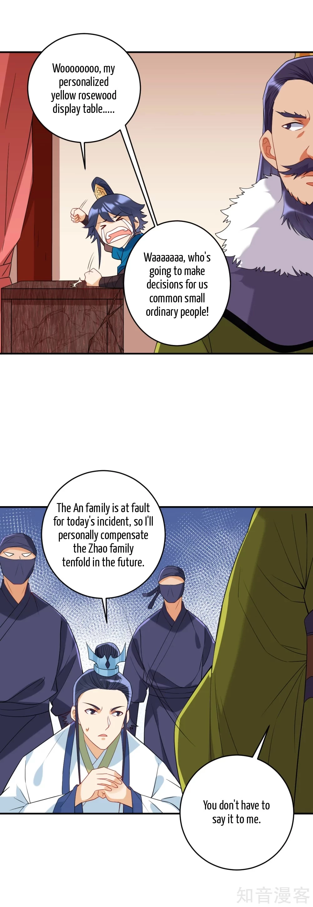Manga page 16