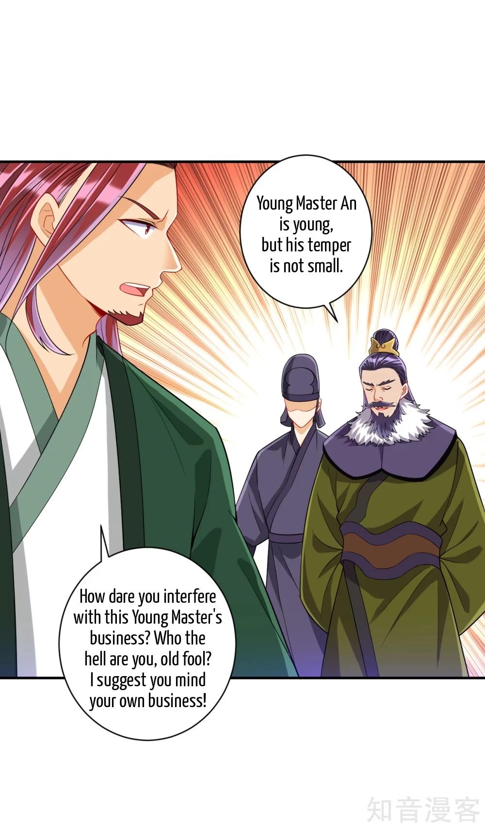 Manga page 3