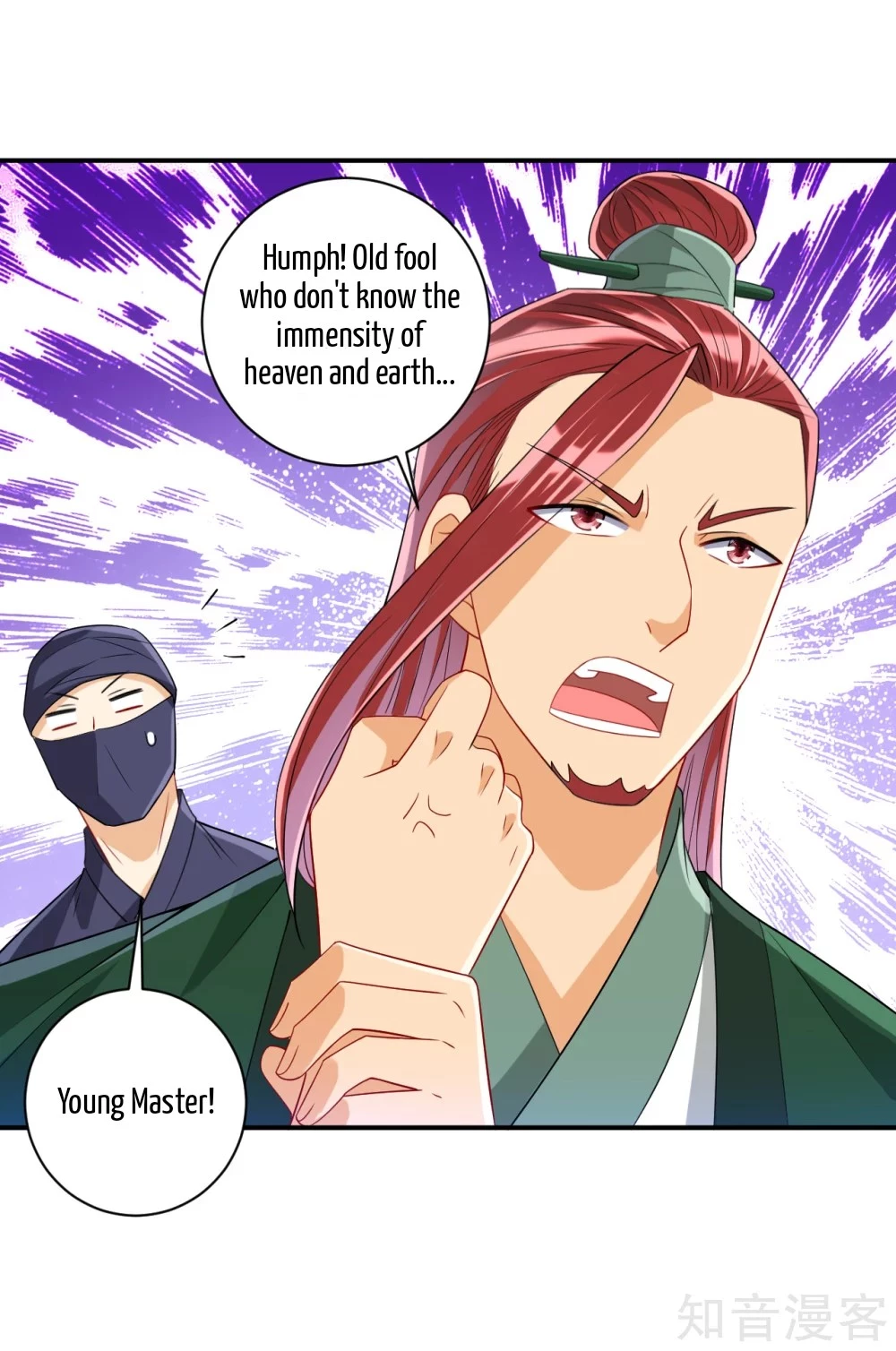 Manga page 7