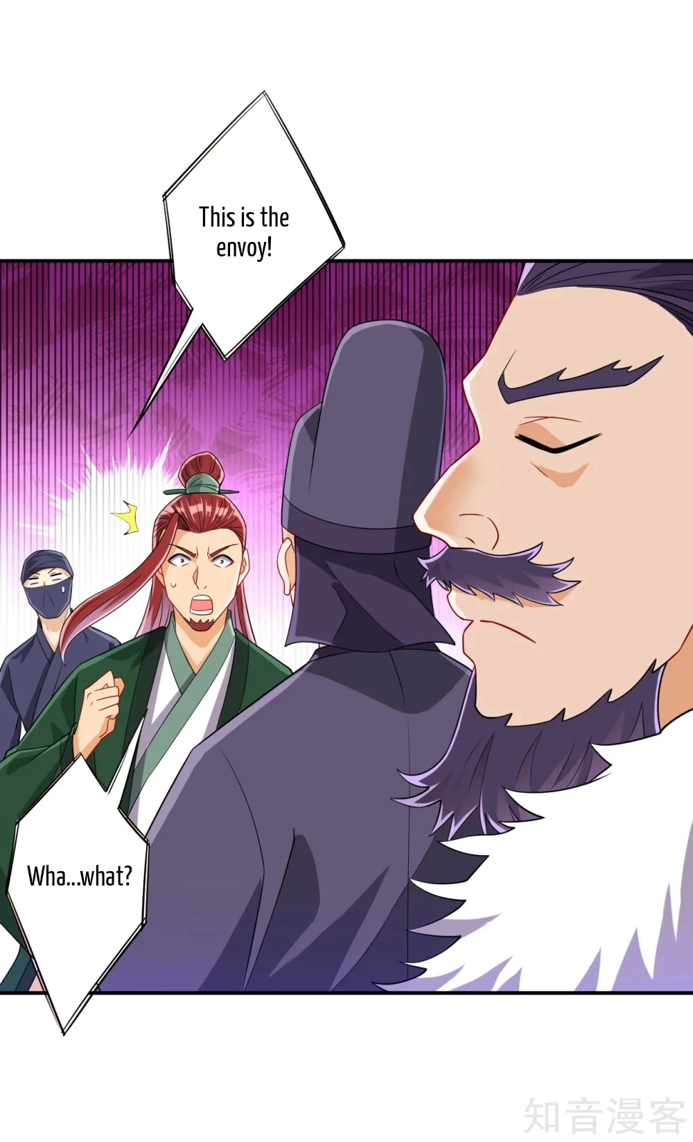 Manga page 8