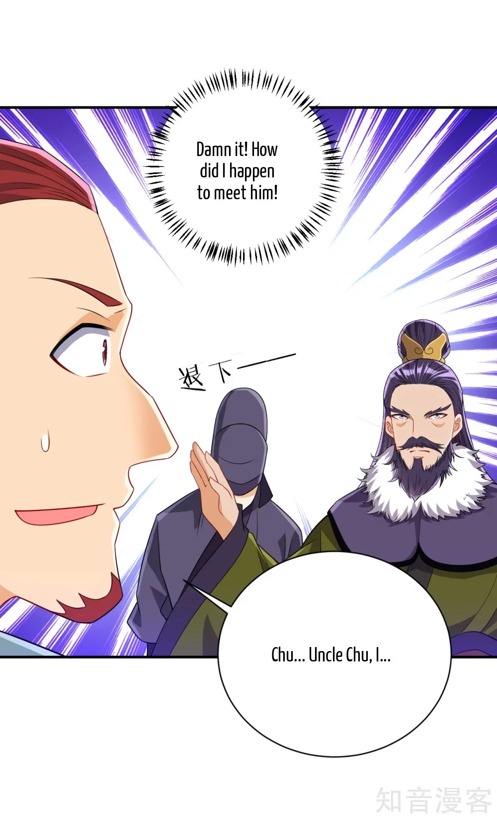 Manga page 9