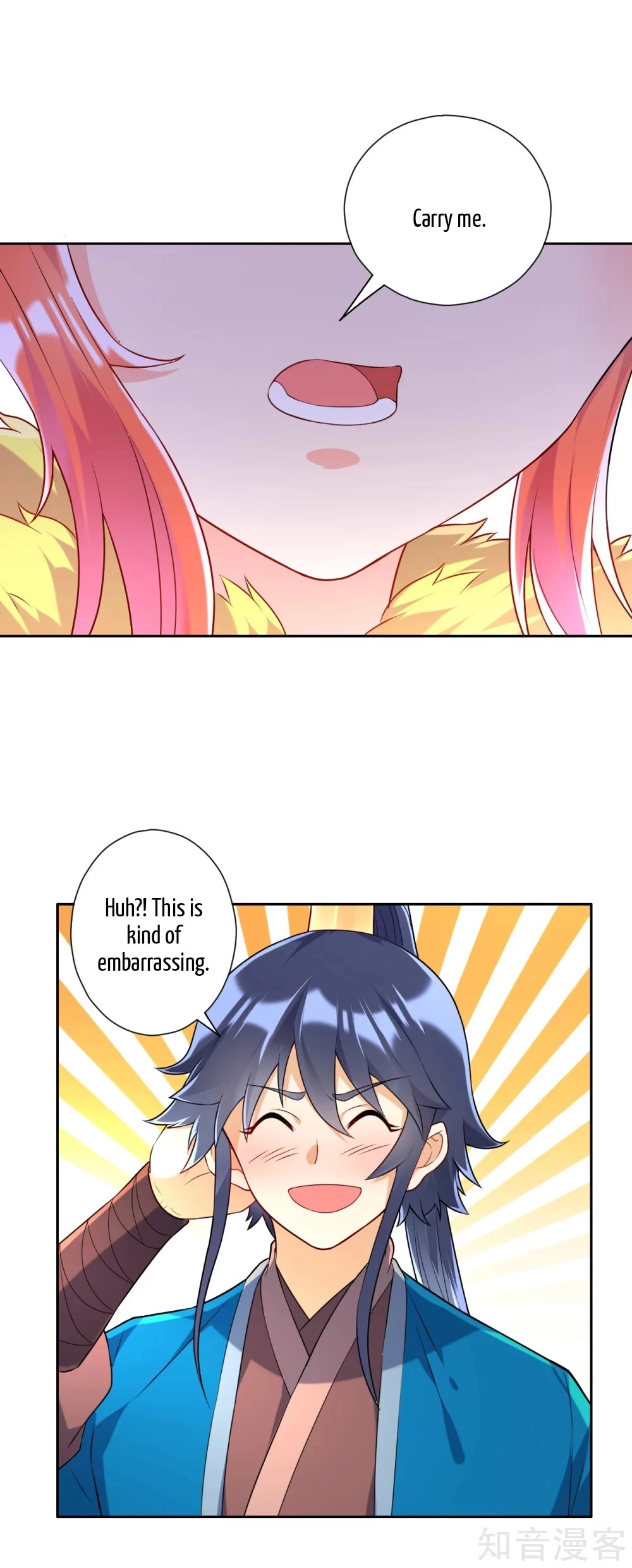Manga page 12