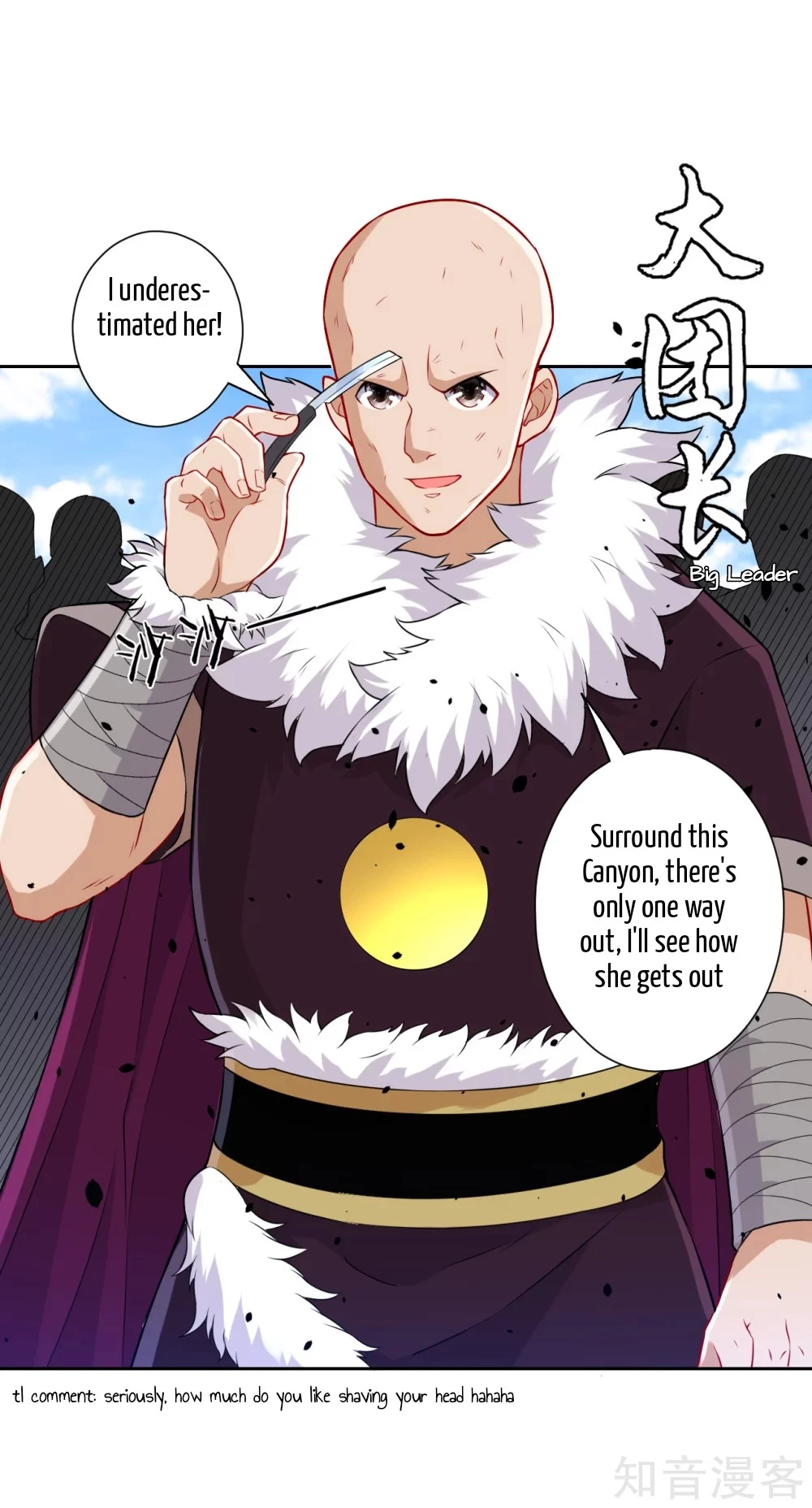 Manga page 5