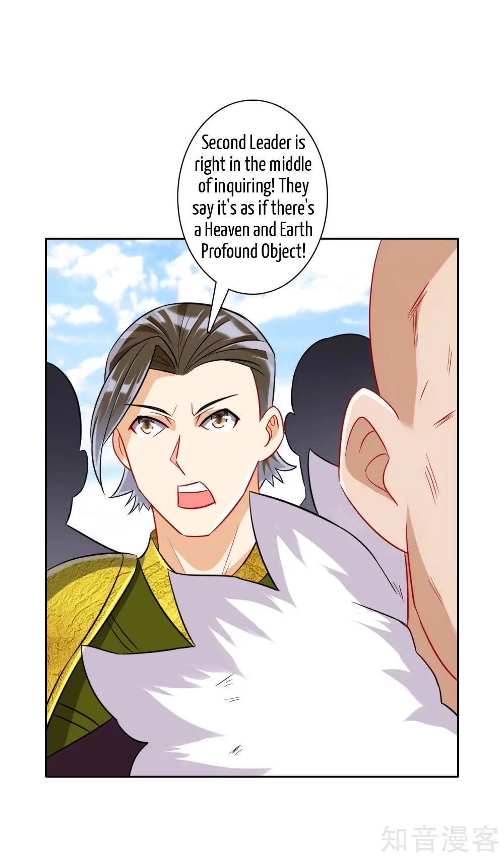 Manga page 7