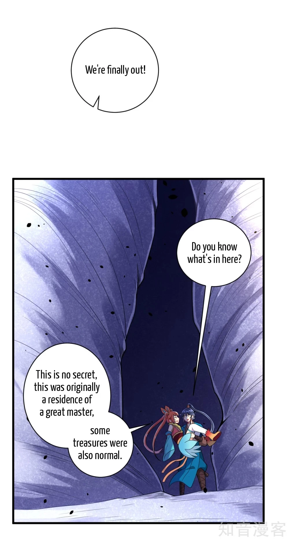 Manga page 5